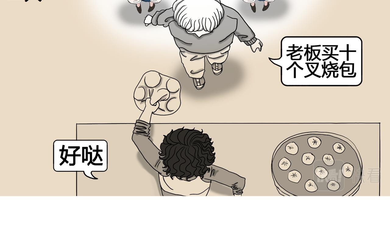 怪力少女登场(1/2)-第1话