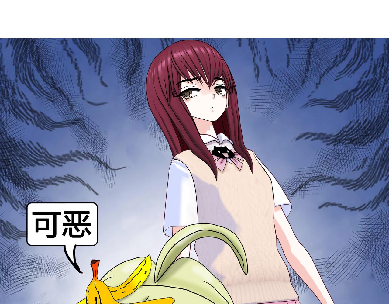 怪力少女登场(1/2)-第1话