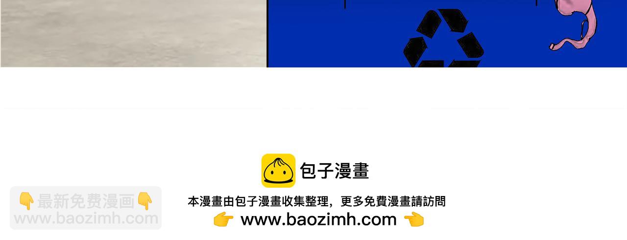 怪力少女登场(1/2)-第1话