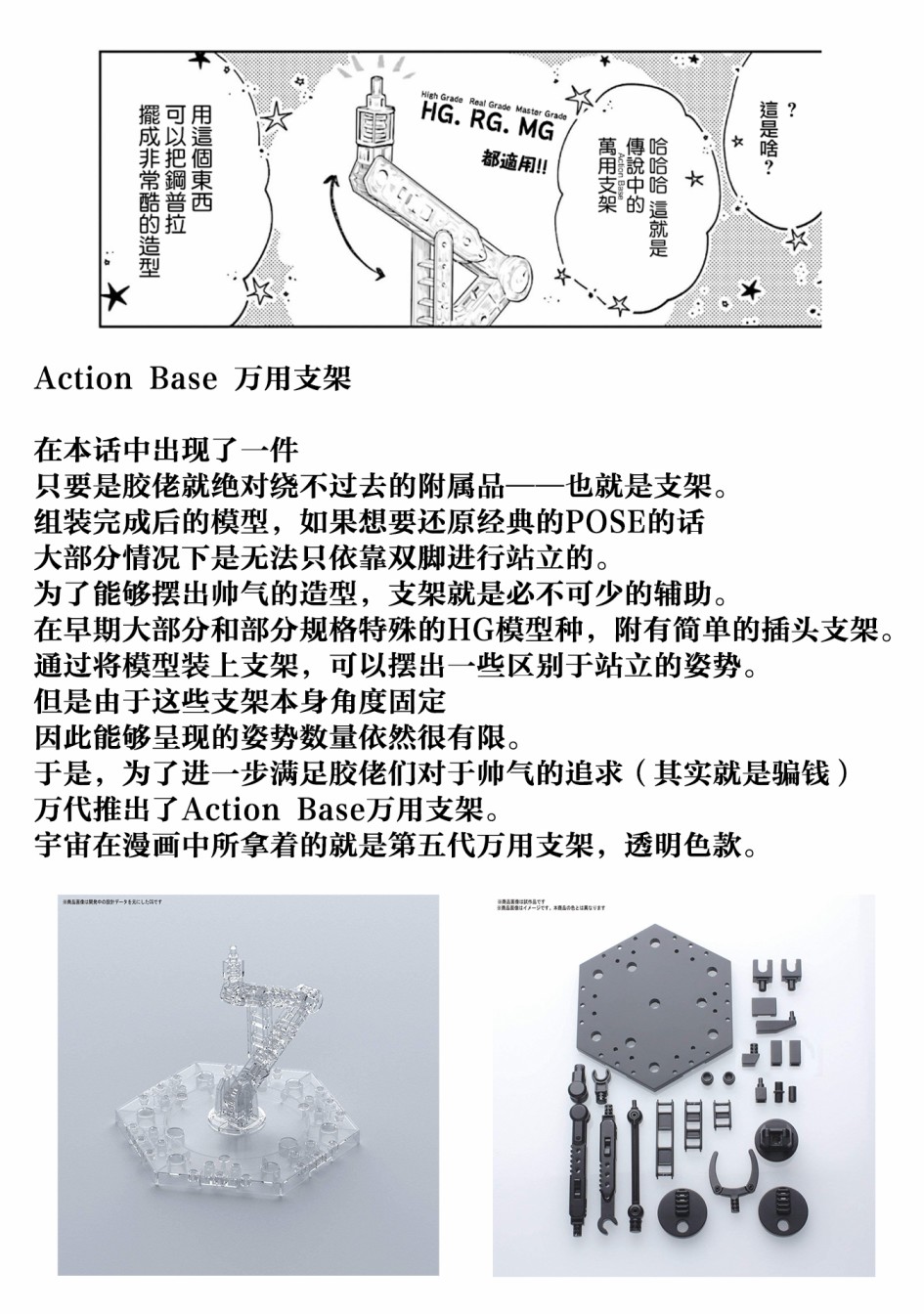 愛上HG的兩人 - 5話 - 2