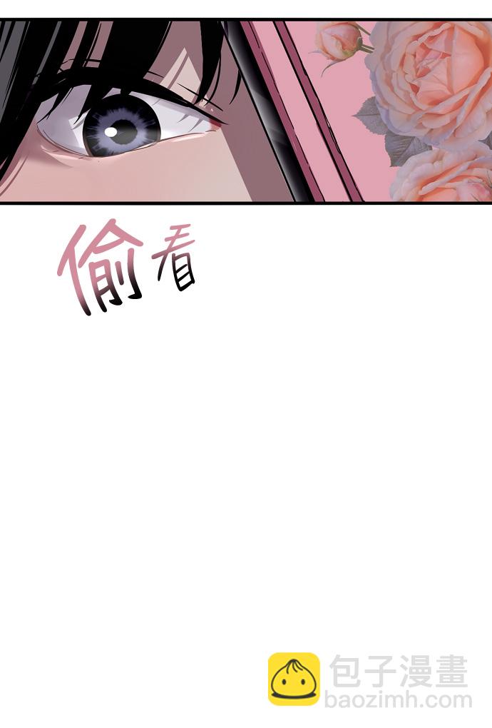 愛上姐姐的理由 - [第1話] 鬥娜是誰（1）(1/3) - 2