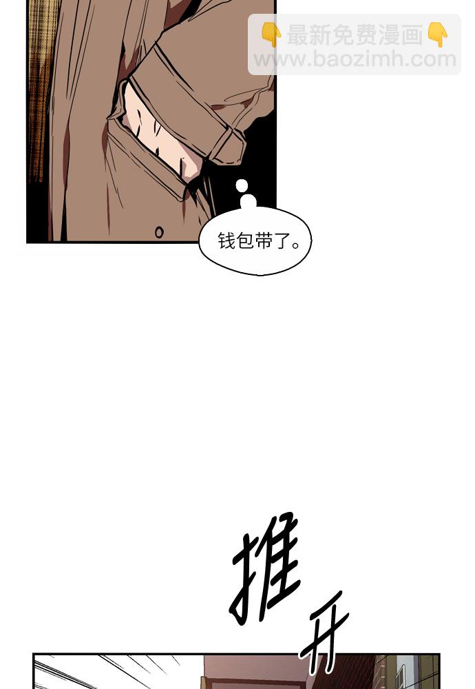 愛上姐姐的理由 - [第1話] 鬥娜是誰（1）(3/3) - 5