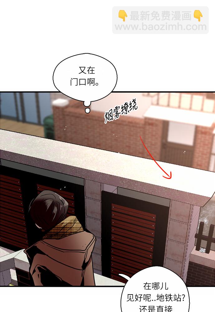 愛上姐姐的理由 - [第1話] 鬥娜是誰（1）(3/3) - 1