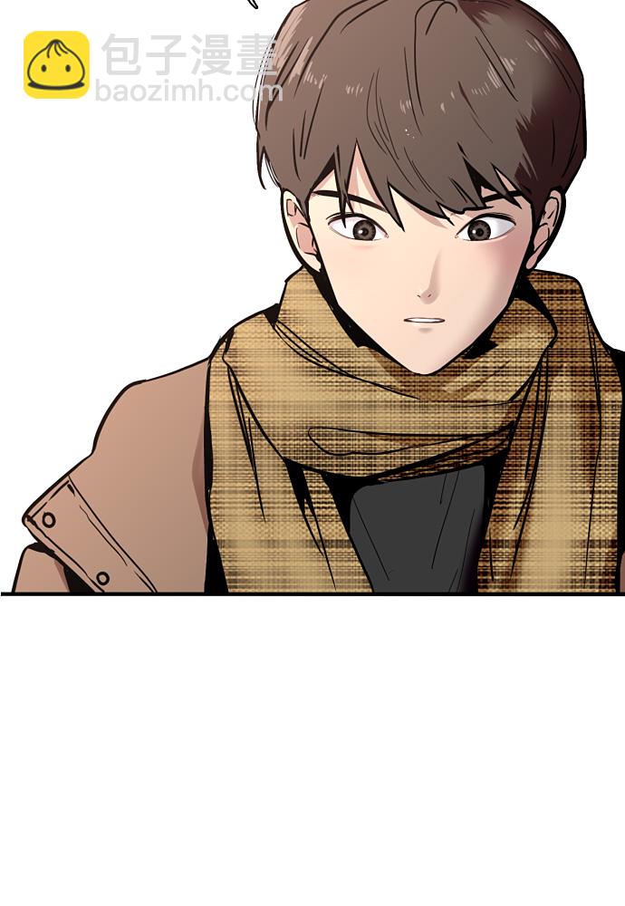 愛上姐姐的理由 - [第1話] 鬥娜是誰（1）(3/3) - 5