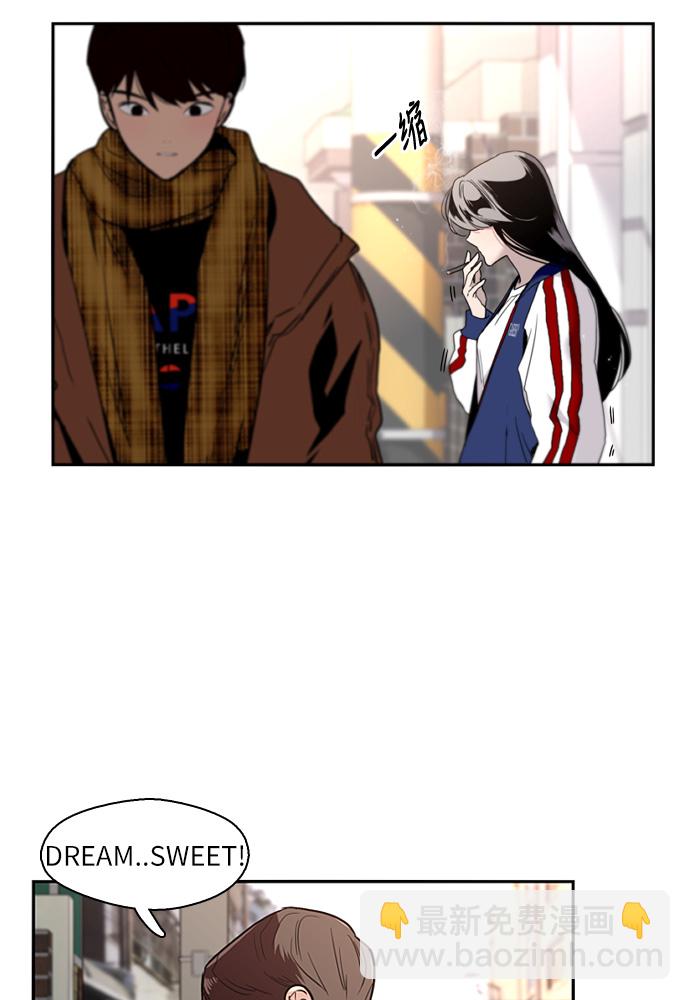 愛上姐姐的理由 - [第1話] 鬥娜是誰（1）(3/3) - 6