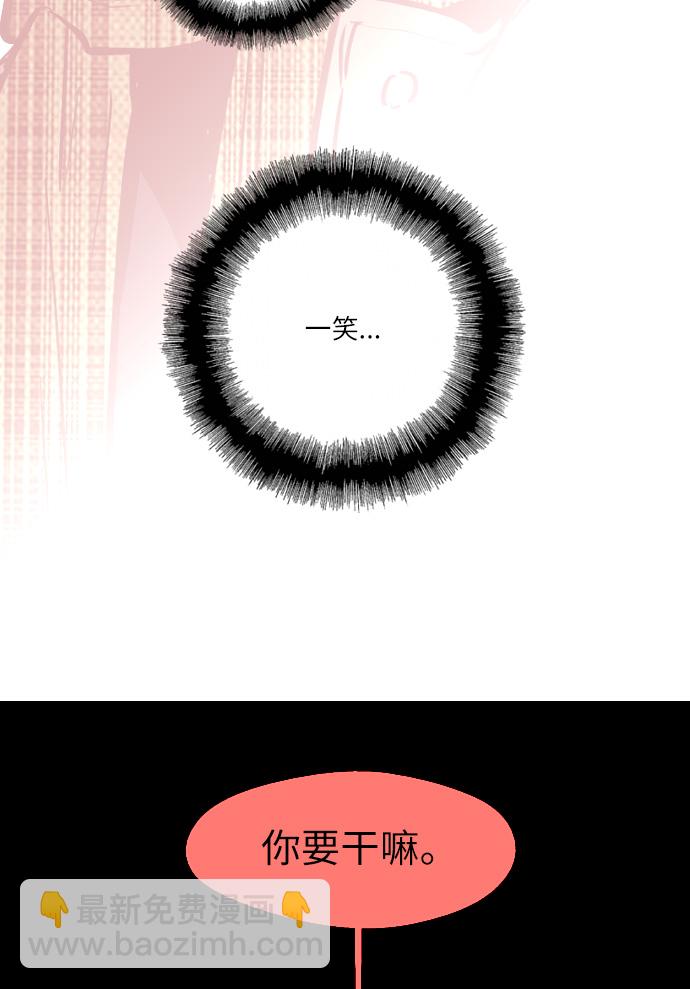 愛上姐姐的理由 - [第1話] 鬥娜是誰（1）(3/3) - 5