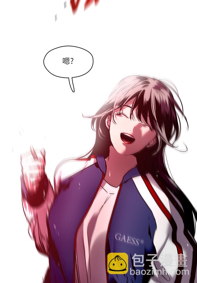 愛上姐姐的理由 - [第1話] 鬥娜是誰（1）(3/3) - 3