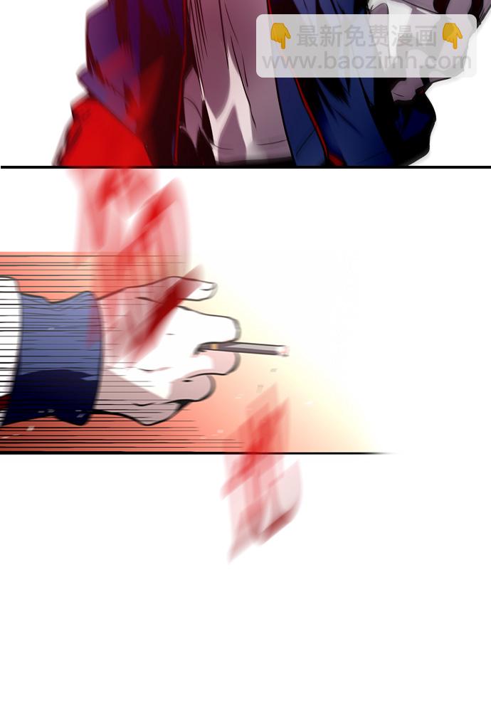 愛上姐姐的理由 - [第1話] 鬥娜是誰（1）(3/3) - 4