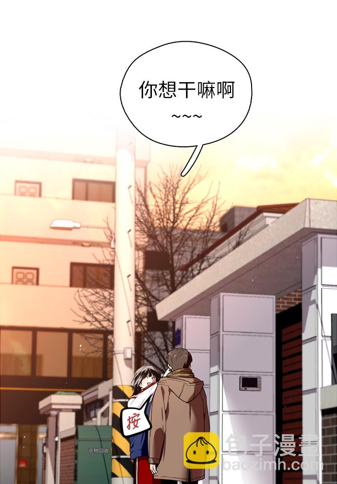 愛上姐姐的理由 - [第1話] 鬥娜是誰（1）(3/3) - 5