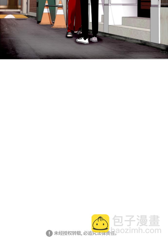 愛上姐姐的理由 - [第1話] 鬥娜是誰（1）(3/3) - 6