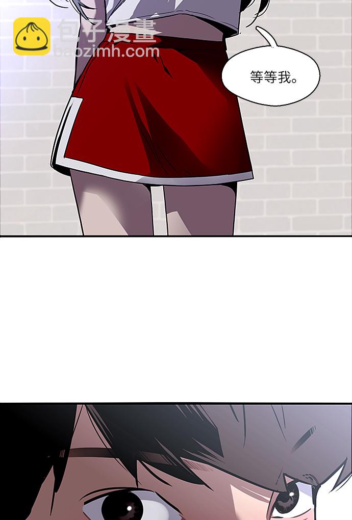 愛上姐姐的理由 - [第1話] 鬥娜是誰（1）(1/3) - 7