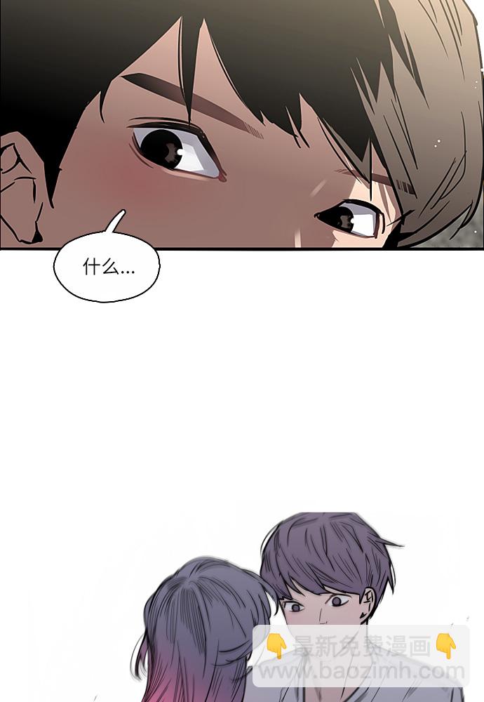 愛上姐姐的理由 - [第1話] 鬥娜是誰（1）(1/3) - 6