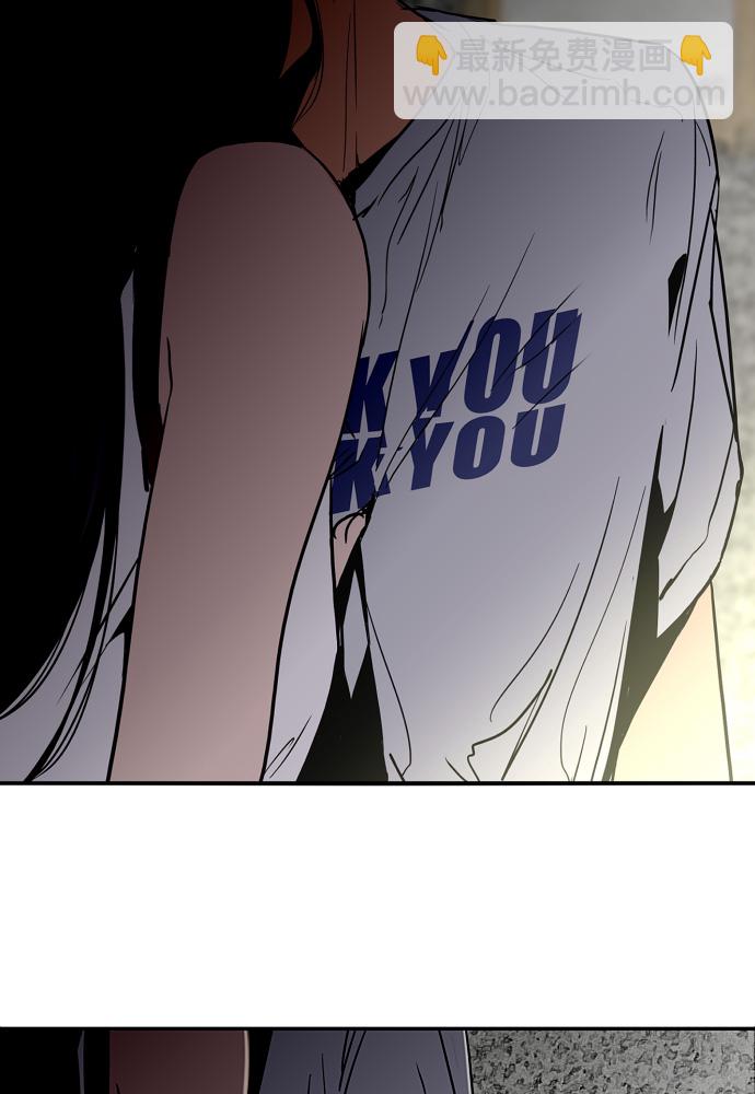 愛上姐姐的理由 - [第1話] 鬥娜是誰（1）(1/3) - 8