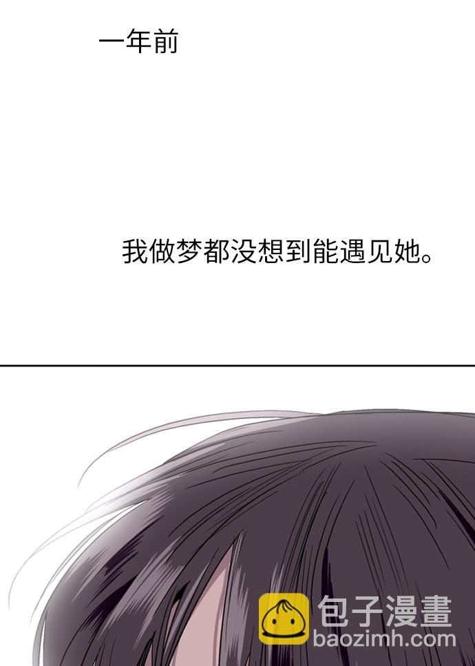 愛上姐姐的理由 - [第1話] 鬥娜是誰（1）(1/3) - 7