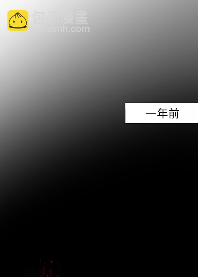 愛上姐姐的理由 - [第1話] 鬥娜是誰（1）(1/3) - 1