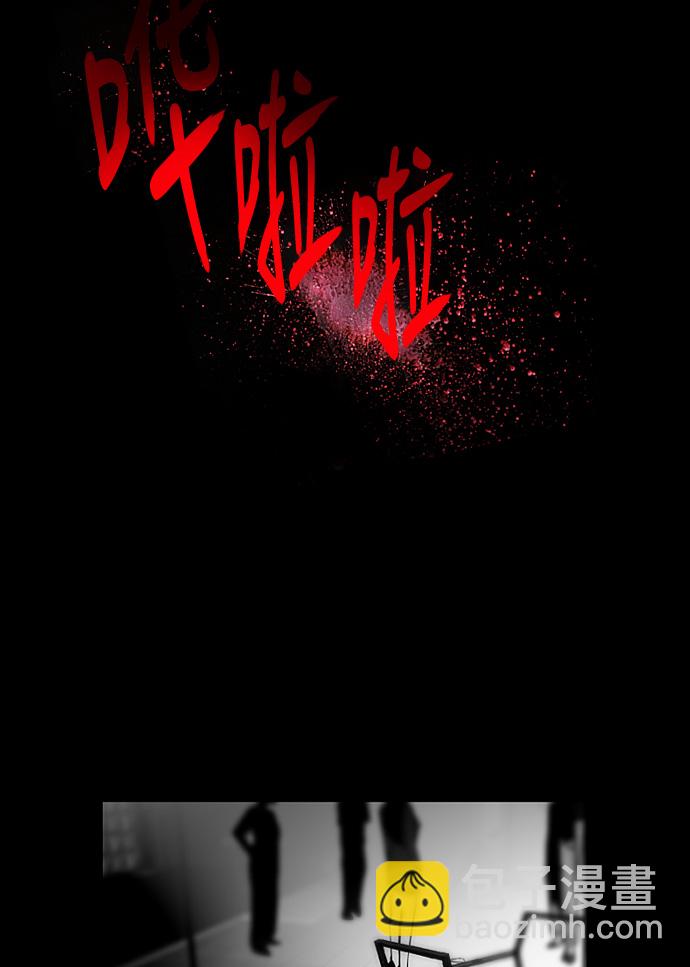 愛上姐姐的理由 - [第1話] 鬥娜是誰（1）(1/3) - 2