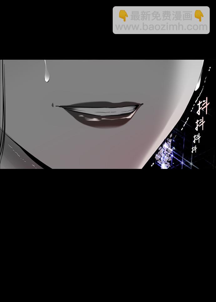 愛上姐姐的理由 - [第1話] 鬥娜是誰（1）(1/3) - 5