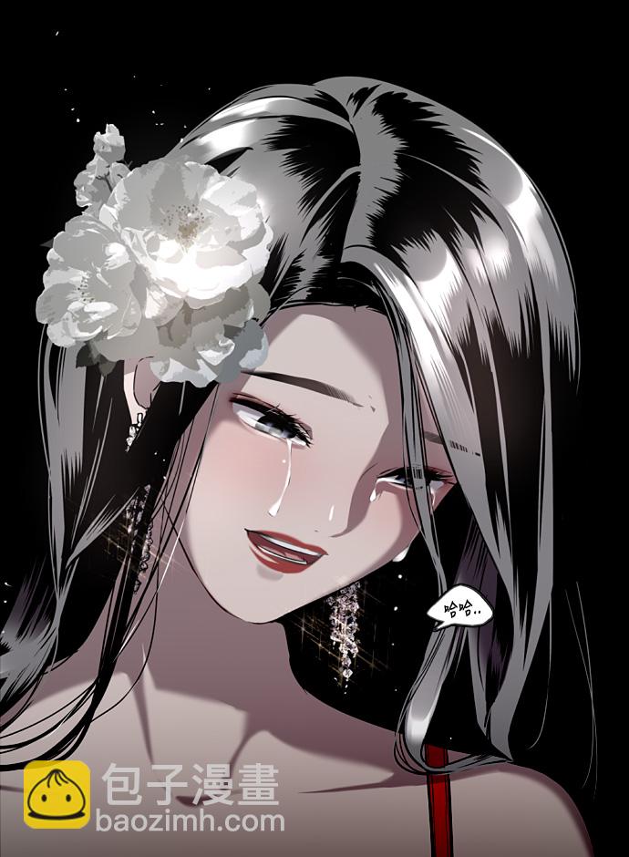 愛上姐姐的理由 - [第1話] 鬥娜是誰（1）(1/3) - 6