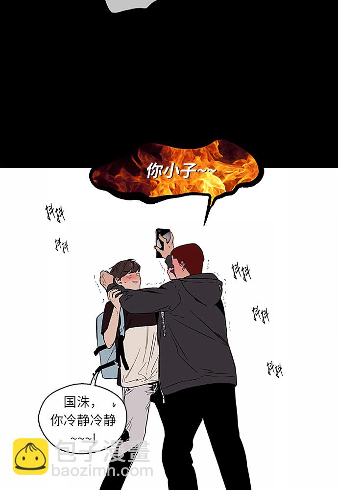 愛上姐姐的理由 - [第1話] 鬥娜是誰（1）(2/3) - 2