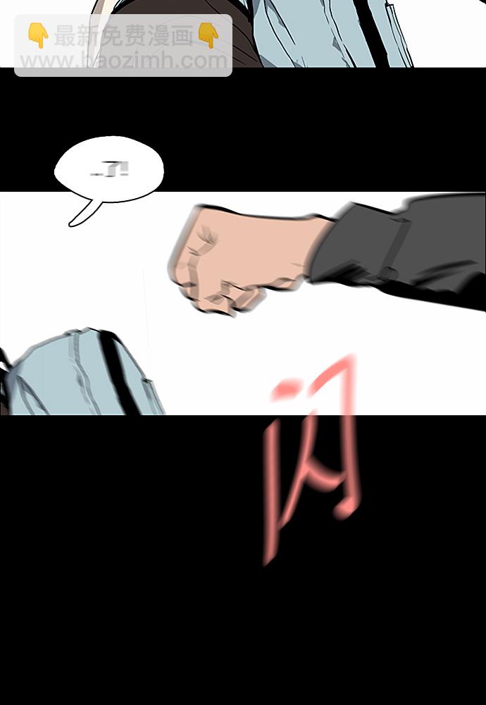 愛上姐姐的理由 - [第1話] 鬥娜是誰（1）(2/3) - 6