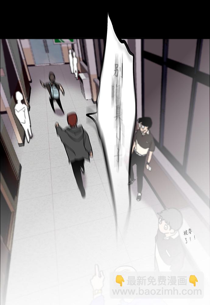 愛上姐姐的理由 - [第1話] 鬥娜是誰（1）(2/3) - 7