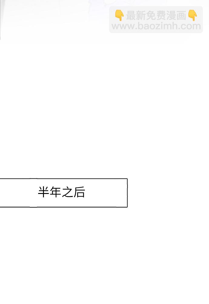 愛上姐姐的理由 - [第1話] 鬥娜是誰（1）(2/3) - 8