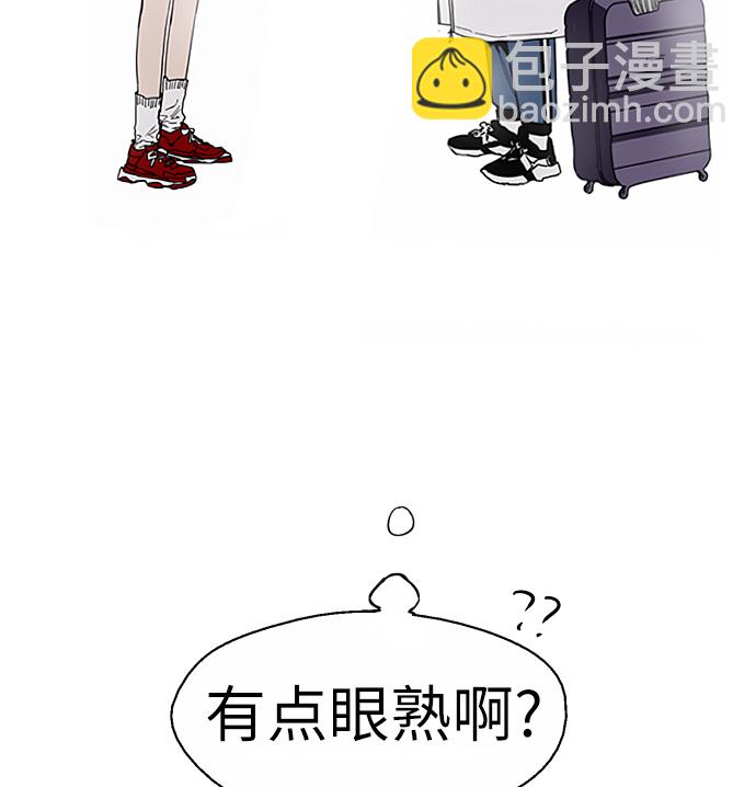 愛上姐姐的理由 - [第1話] 鬥娜是誰（1）(2/3) - 6