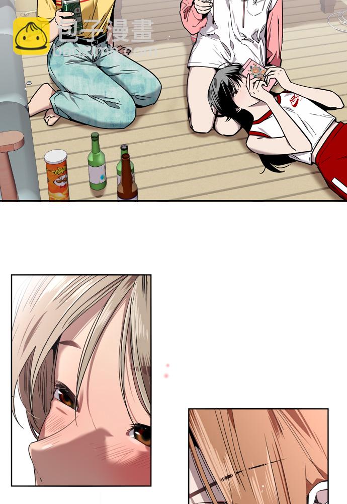 愛上姐姐的理由 - [第1話] 鬥娜是誰（1）(1/3) - 7