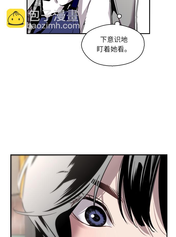 愛上姐姐的理由 - [第1話] 鬥娜是誰（1）(2/3) - 5