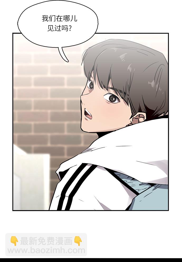 愛上姐姐的理由 - [第1話] 鬥娜是誰（1）(2/3) - 4