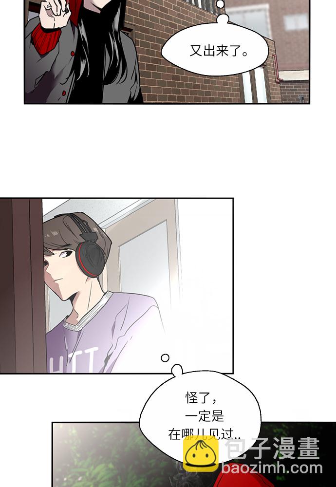 愛上姐姐的理由 - [第1話] 鬥娜是誰（1）(2/3) - 6