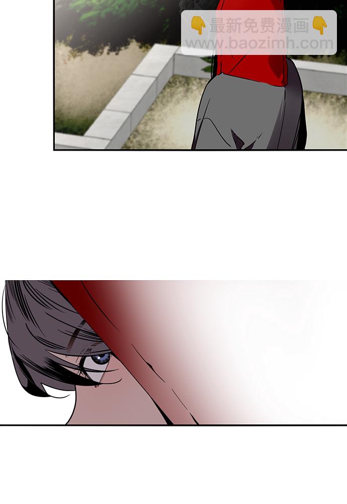 愛上姐姐的理由 - [第1話] 鬥娜是誰（1）(2/3) - 7