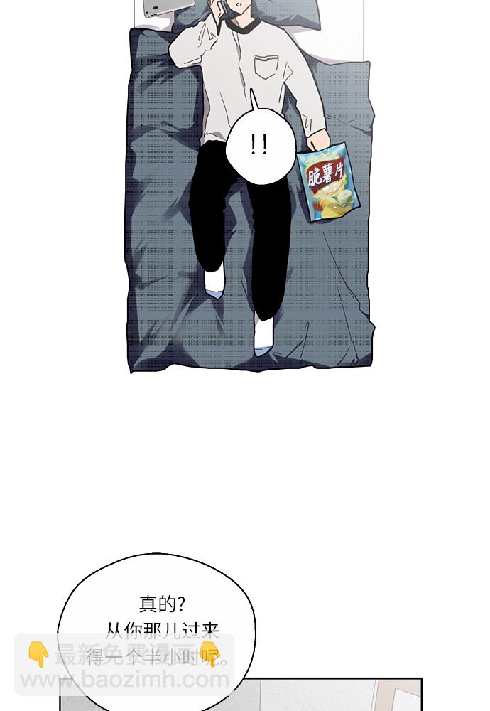 愛上姐姐的理由 - [第1話] 鬥娜是誰（1）(2/3) - 1