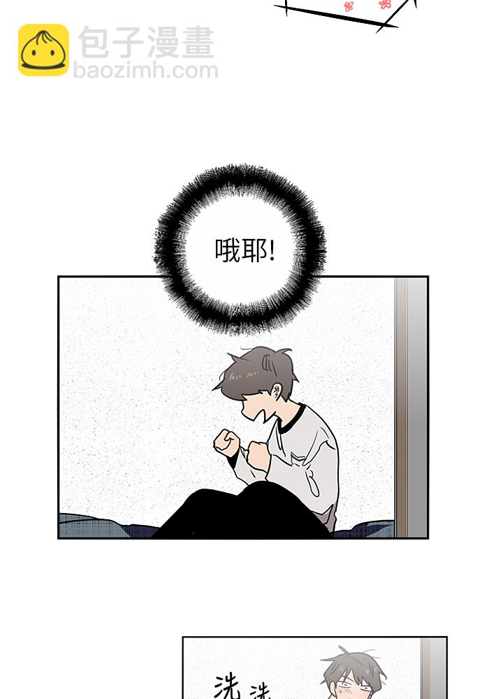 愛上姐姐的理由 - [第1話] 鬥娜是誰（1）(2/3) - 3