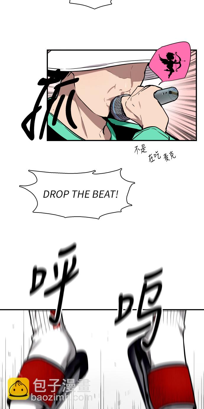 愛上姐姐的理由 - [第11話] 聯誼的結果（2）(1/2) - 7