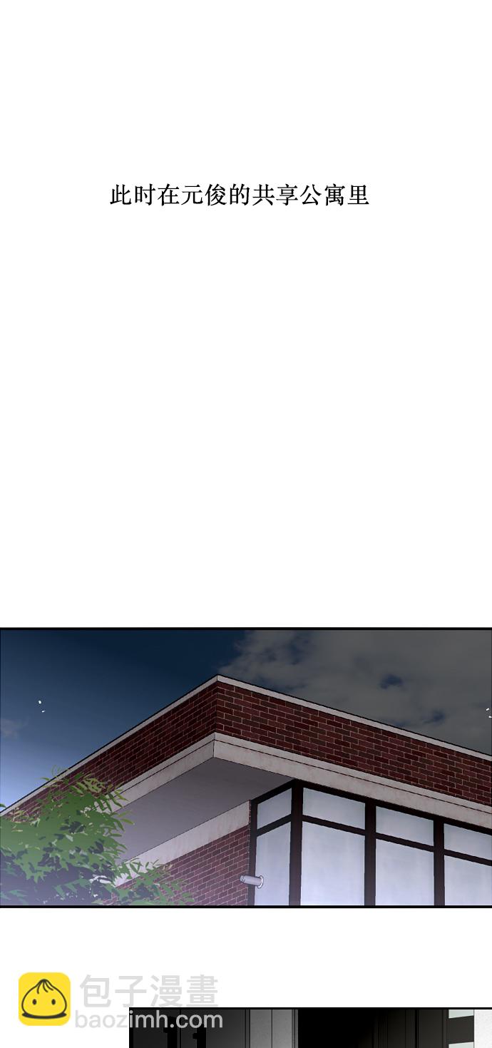 愛上姐姐的理由 - [第11話] 聯誼的結果（2）(2/2) - 1