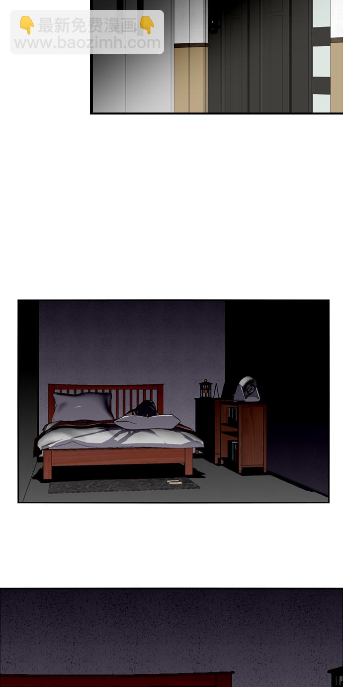 愛上姐姐的理由 - [第11話] 聯誼的結果（2）(2/2) - 2