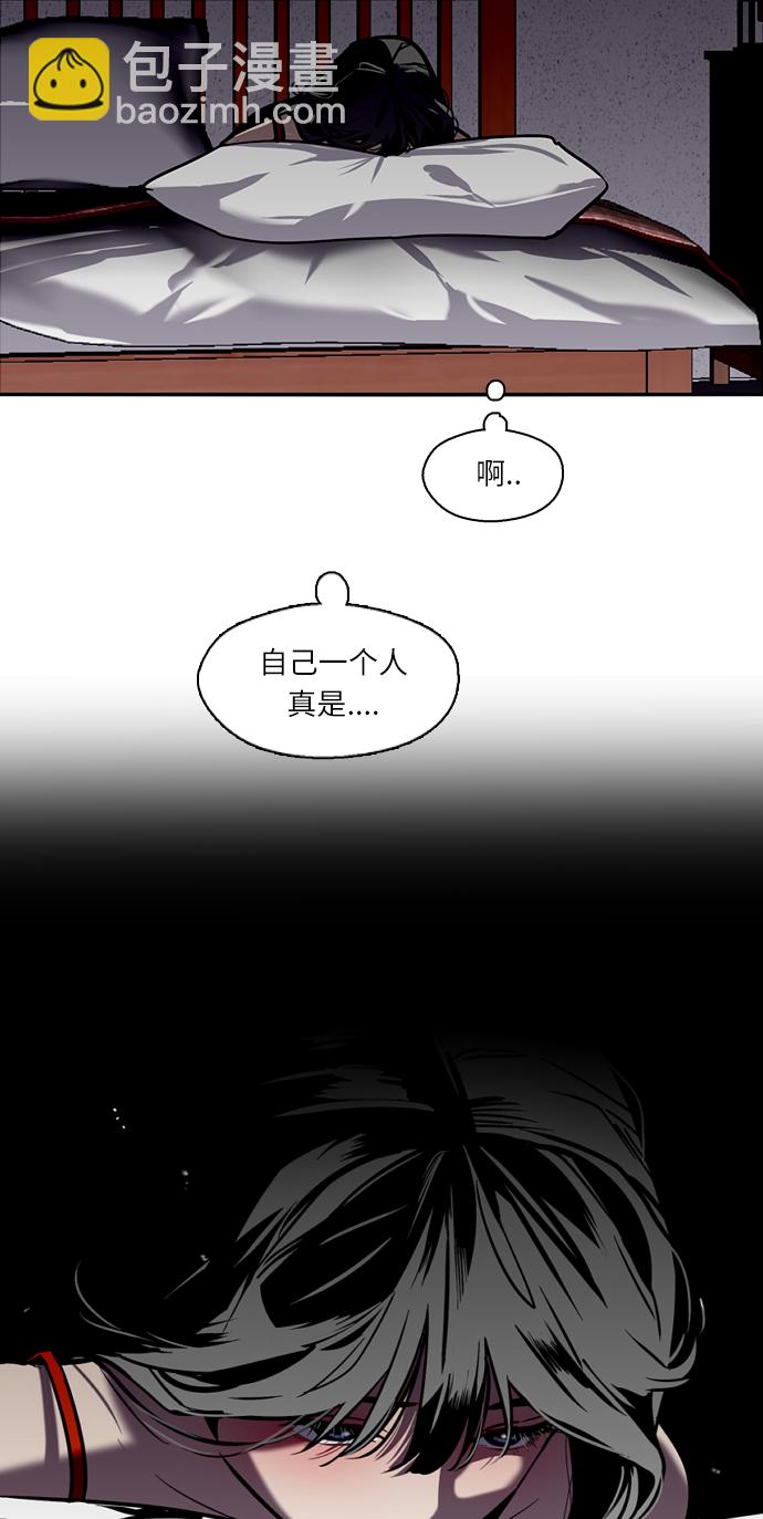 愛上姐姐的理由 - [第11話] 聯誼的結果（2）(2/2) - 3