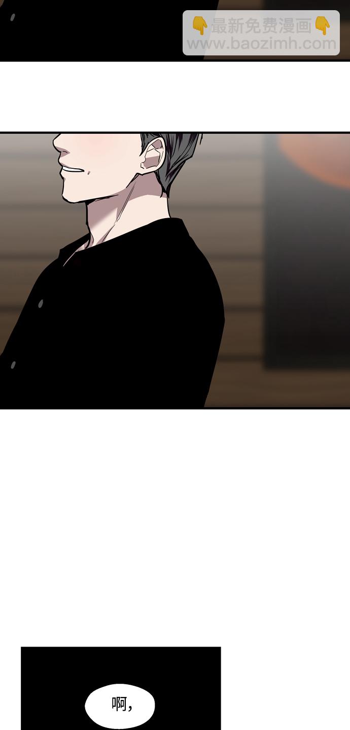 愛上姐姐的理由 - [第97話] 樸室長...那個xxx - 4