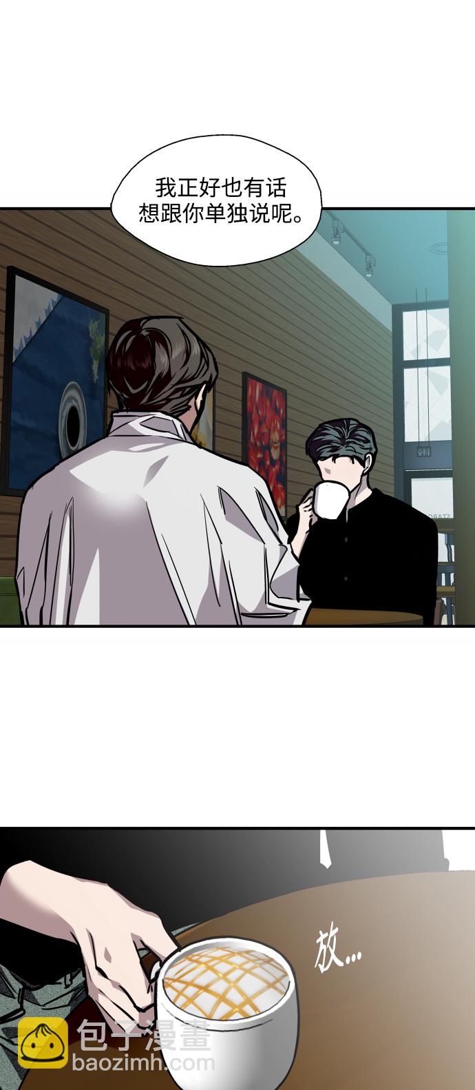 愛上姐姐的理由 - [第97話] 樸室長...那個xxx - 5