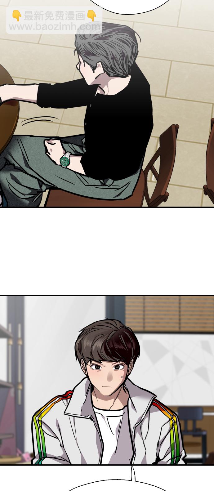 愛上姐姐的理由 - [第97話] 樸室長...那個xxx - 7