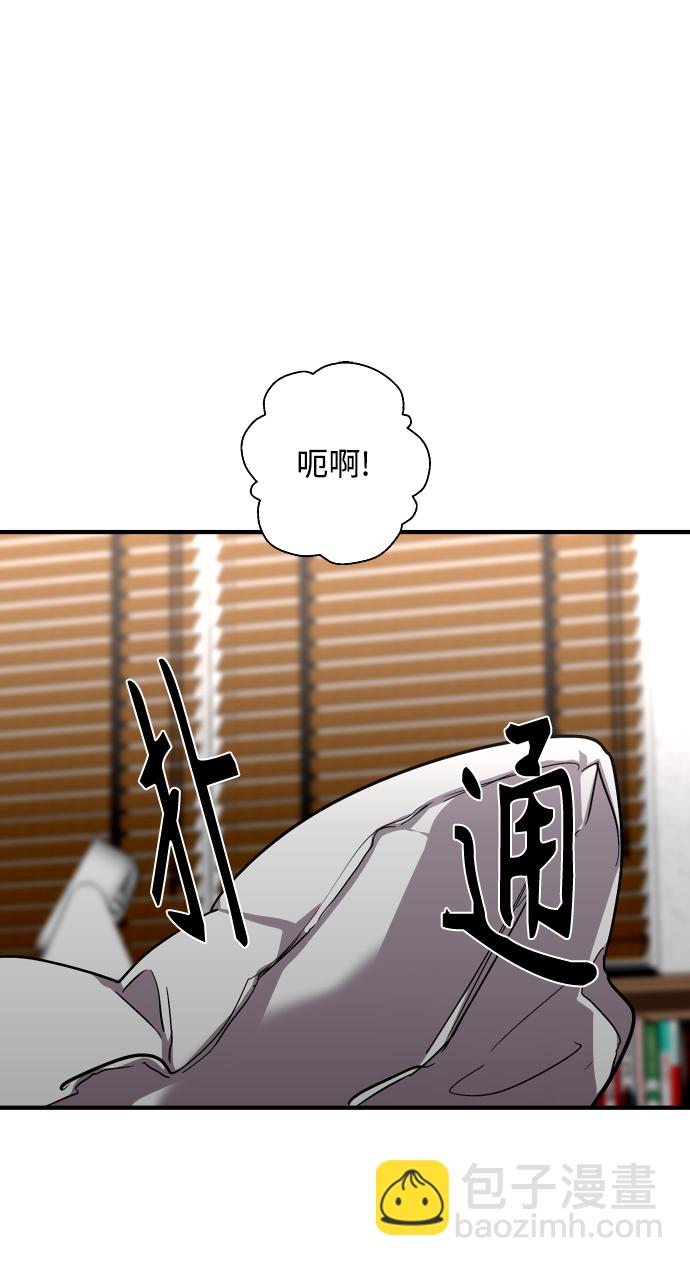 愛上姐姐的理由 - [第99話] 噗哈(1/2) - 7