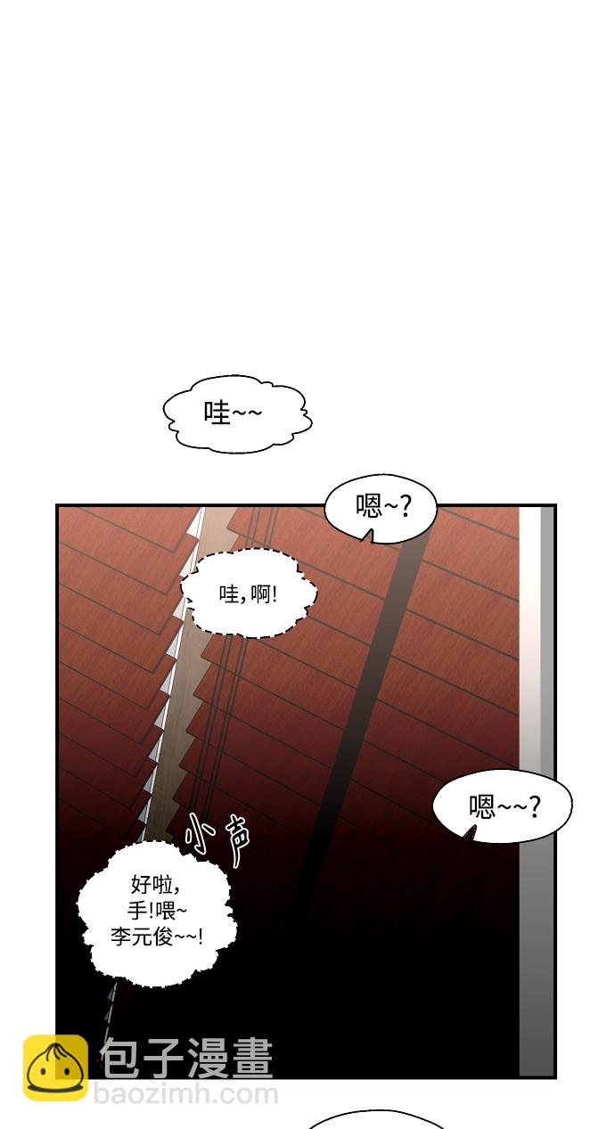 愛上姐姐的理由 - [第99話] 噗哈(1/2) - 8