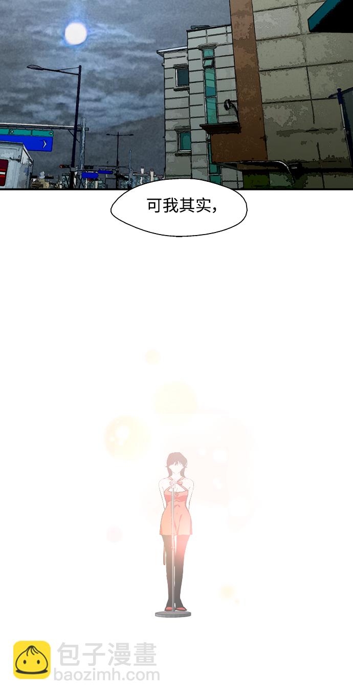 愛上姐姐的理由 - [第99話] 噗哈(1/2) - 3