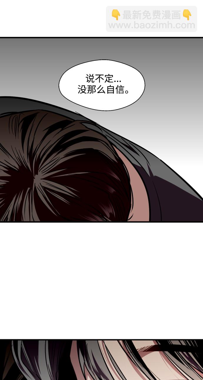 愛上姐姐的理由 - [第99話] 噗哈(1/2) - 4