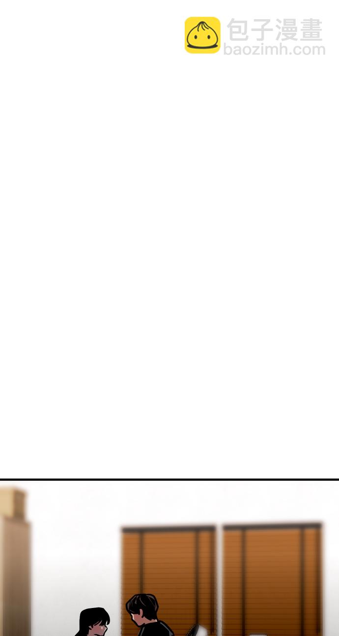 愛上姐姐的理由 - [第99話] 噗哈(1/2) - 1