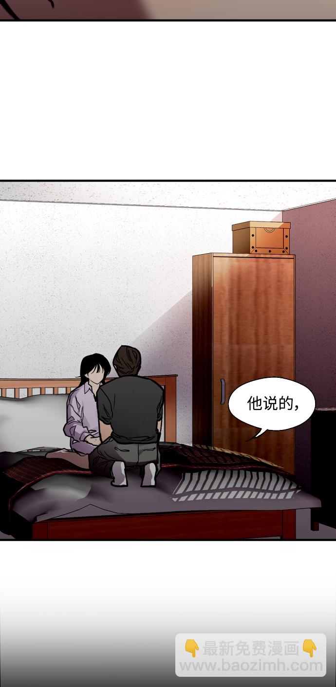 愛上姐姐的理由 - [第99話] 噗哈(1/2) - 4