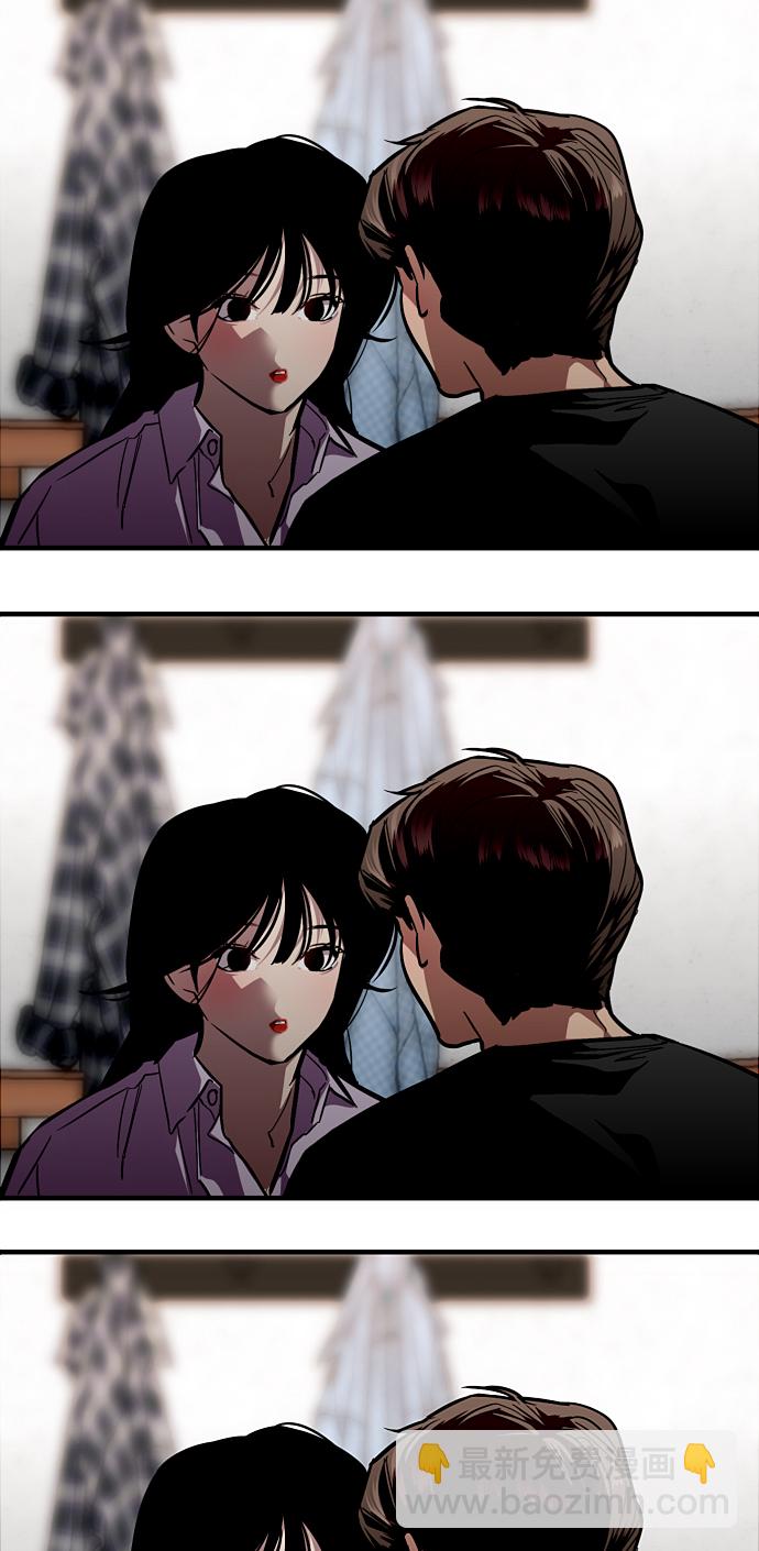 愛上姐姐的理由 - [第99話] 噗哈(1/2) - 6