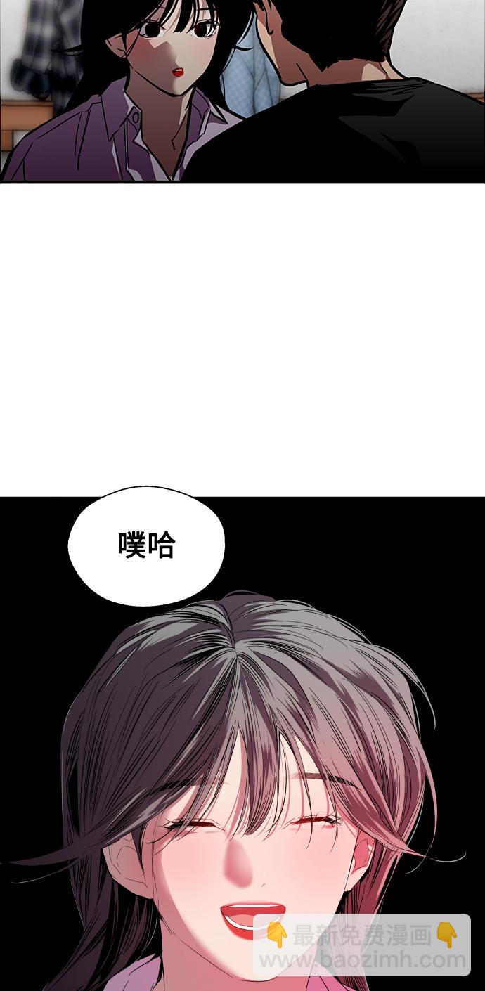 愛上姐姐的理由 - [第99話] 噗哈(1/2) - 7