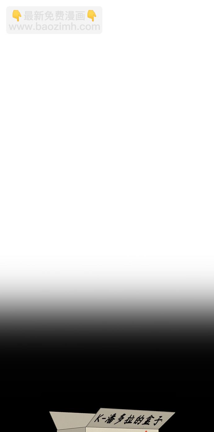 愛上姐姐的理由 - [第99話] 噗哈(1/2) - 2